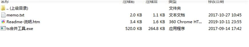 TSMergerToolsصʹýѧ