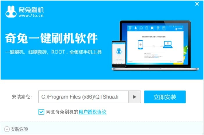 ˢ׿ϵͳרҵˢ߰װ̳ϸ