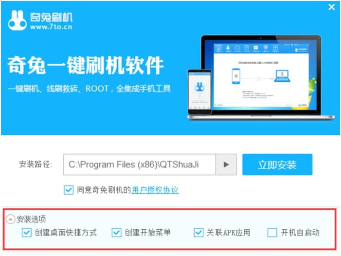 ˢ׿ϵͳרҵˢ߰װ̳ϸ