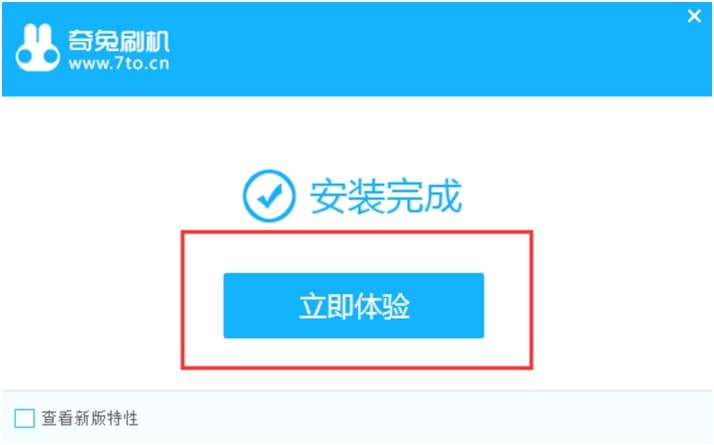 ˢ׿ϵͳרҵˢ߰װ̳ϸ