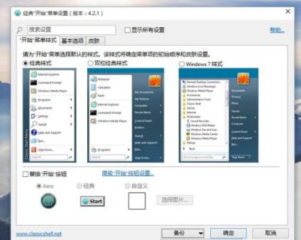 classicshellʹý̳̺