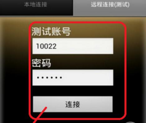 百变遥控官方下载