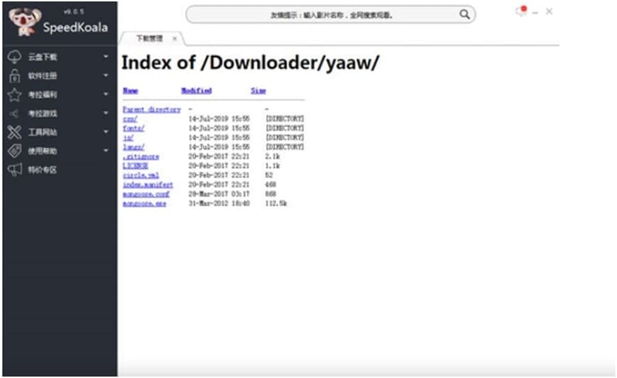 Speedkoala BDƼٹٷʹýѧ