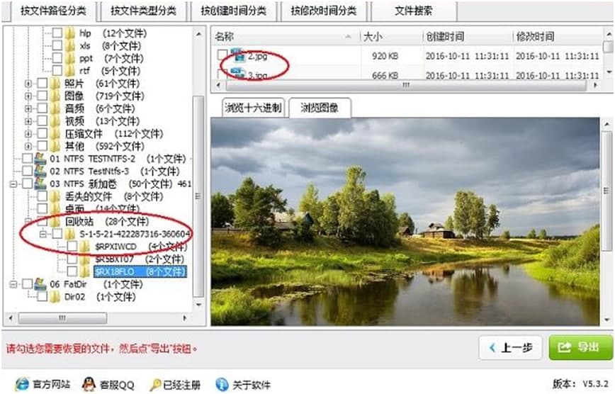 ȻָָShift+Delɾļ̳