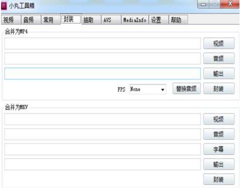 小丸安装教程介绍