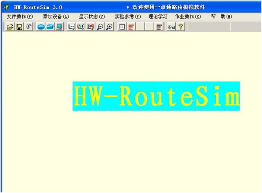 Ϊh3cģ(HW-RouteSim)ɫϸܼ