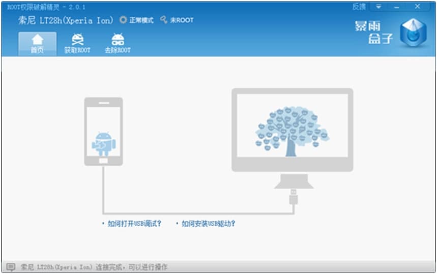 ROOTȨ޻ȡȡROOTȨ޵ļϸ