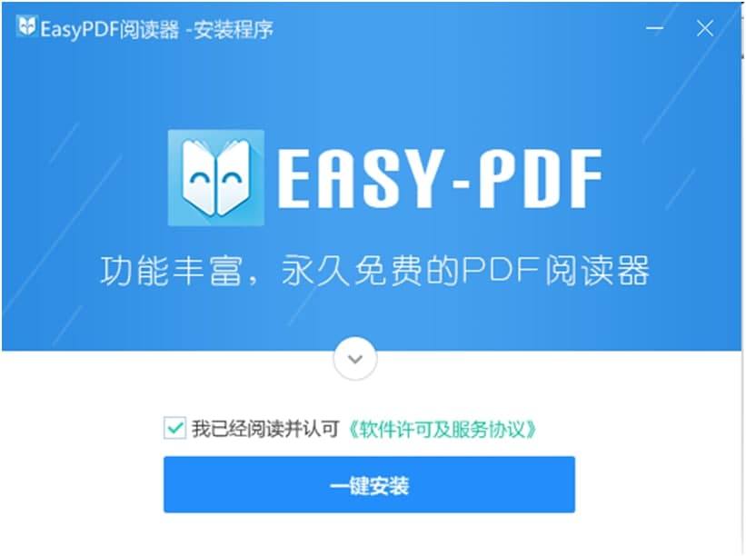 easyPDFĶٷͼİװ̳