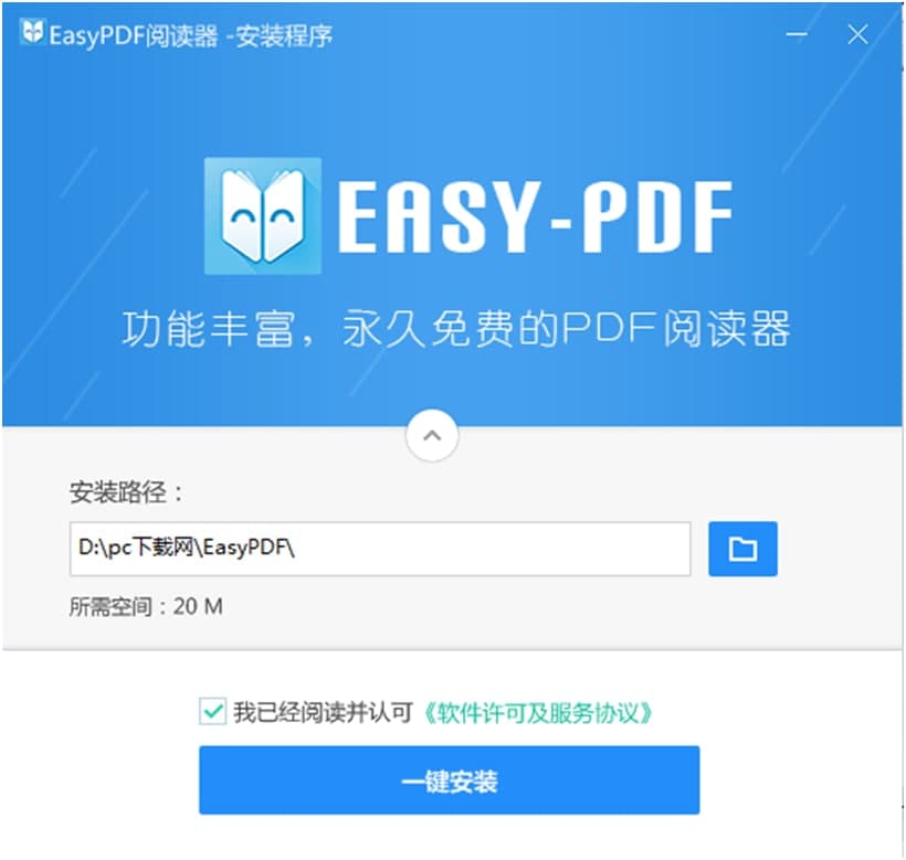 easyPDFĶٷͼİװ̳