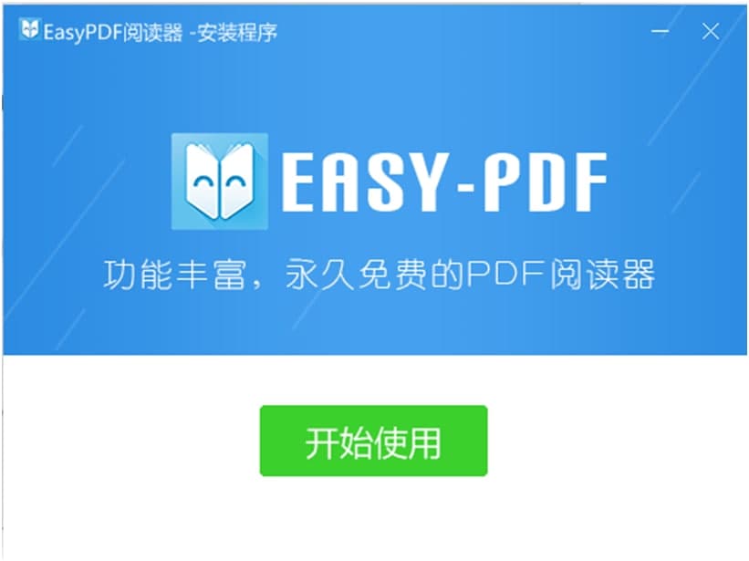 easyPDFĶٷͼİװ̳