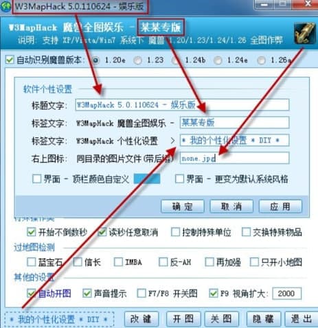 怎么使用魔兽全图