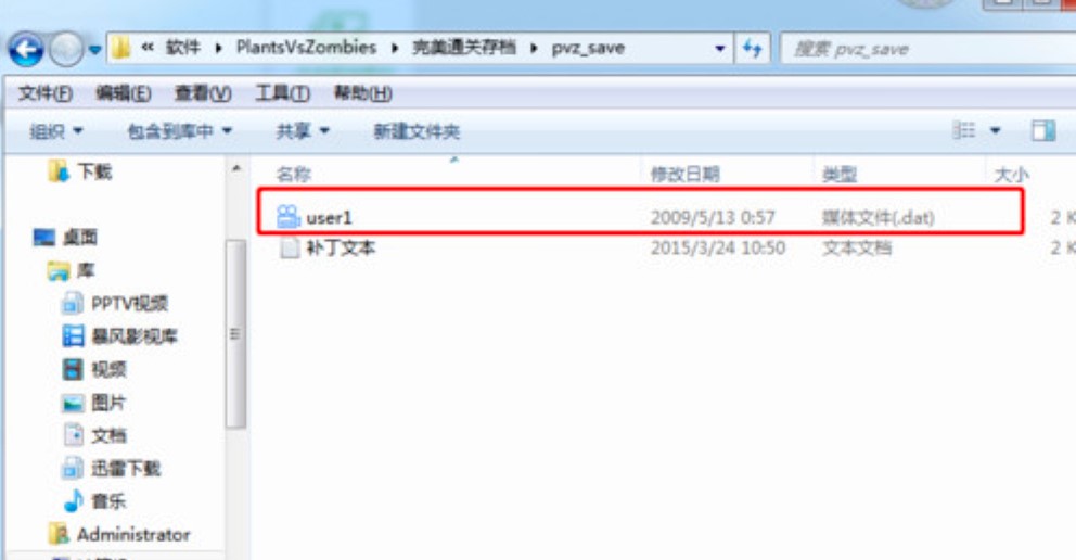 ֲսʬͨش浵ؼװ˵ϸ