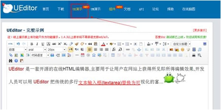 ueditorʹ˵
