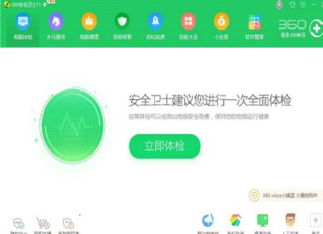 360ҵʿװ̳̽
