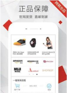 慧慧购物助手安装教程和功能介绍