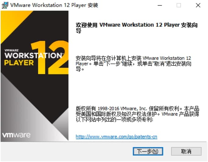 VMware Playerٷؼװ̳ϸ