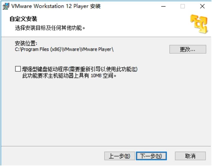 VMware Playerٷؼװ̳ϸ
