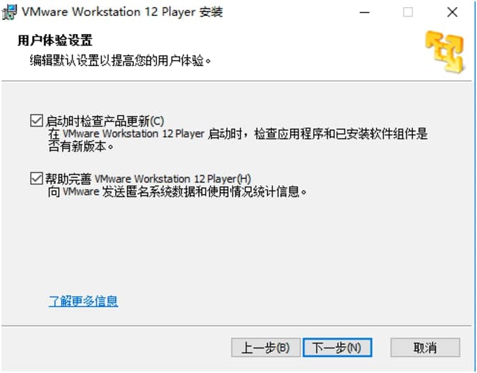 VMware Playerٷؼװ̳ϸ