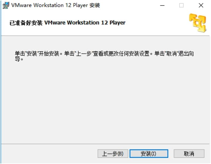 VMware Playerٷؼװ̳ϸ