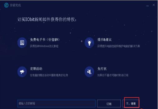 Advancedsystemcare�ٷ�����