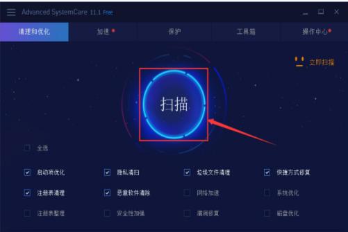 Advancedsystemcare�ٷ�����