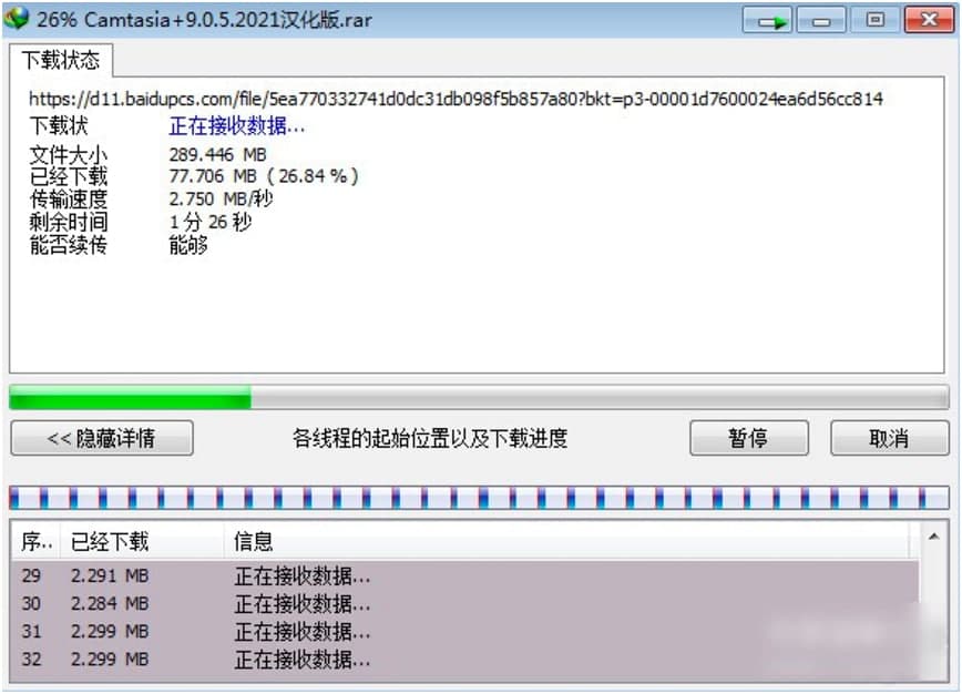 Internet Download Manager⼰ϸ