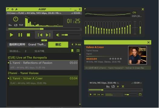 AIMP播放器官方下载