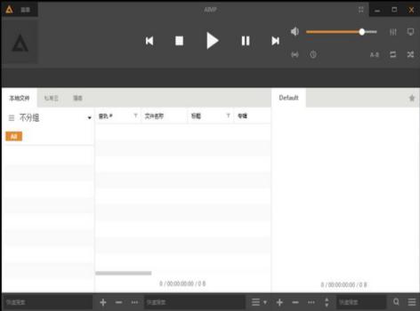 AIMP播放器官方下载