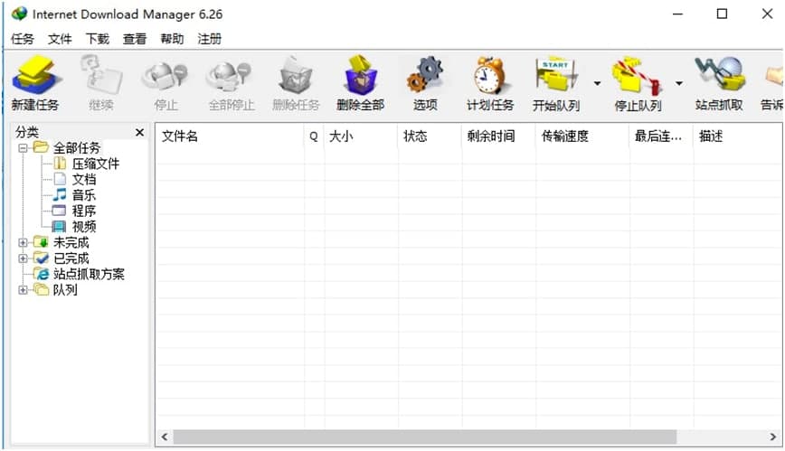 Internet Download Managerɫʹüϸ