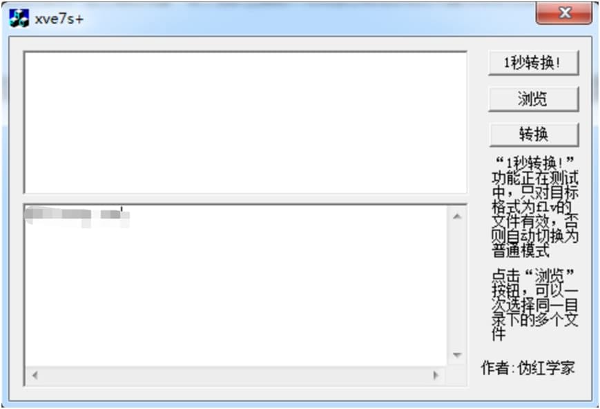 xvʽתѸ׿ XV Ƶļתʹý