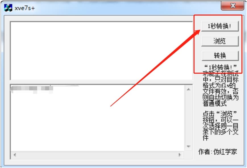 xvʽתѸ׿ XV Ƶļתʹý