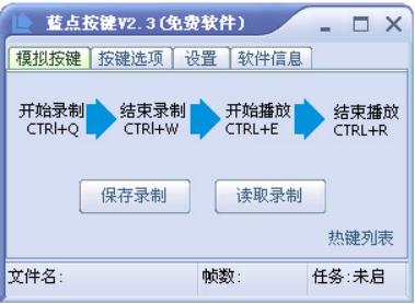 盘古越狱工具常见问题解答和安装教程介绍