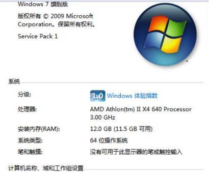 暴风激活工具官方下载