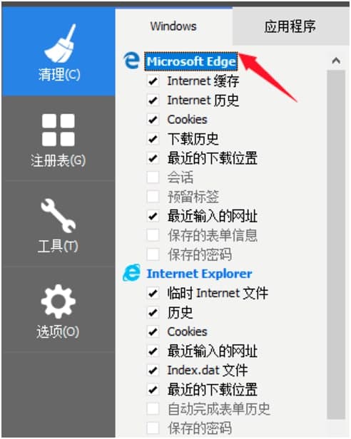 ͼCCleaner