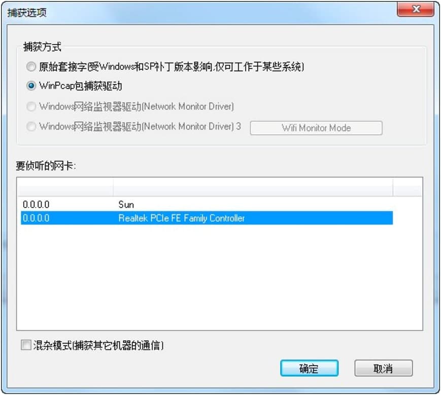 HTTPNetworkSnifferɫϸܼʹ˵