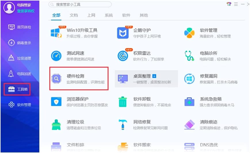 ѶԹܼҹٷӲ⹦ôãʹ÷ϸ