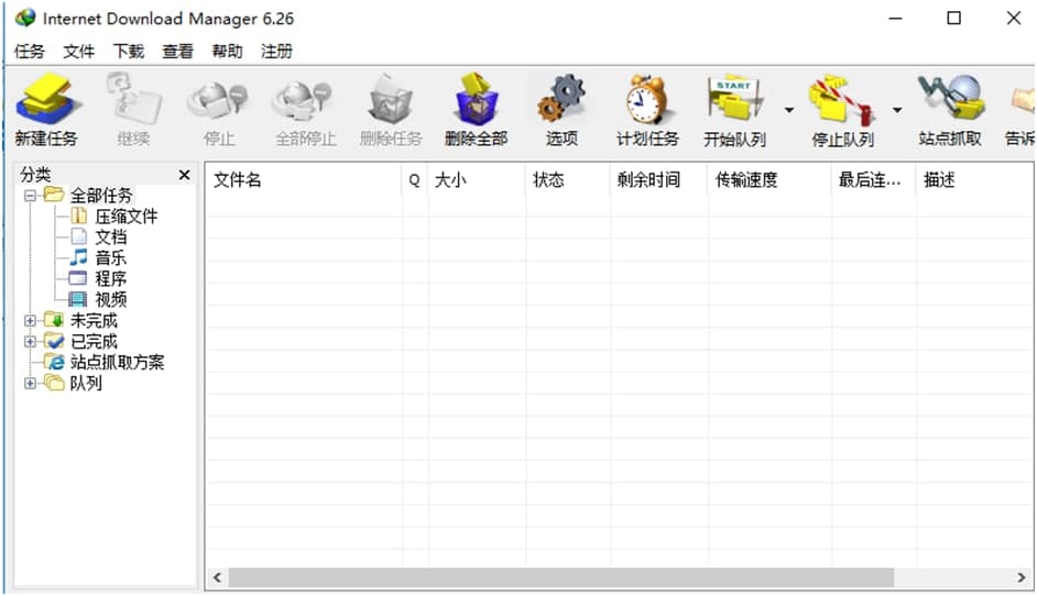 internetdownloadmanagerIDMʹ÷