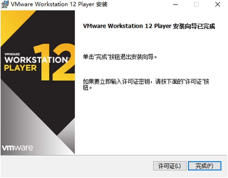 vmwareplayerװʹ÷