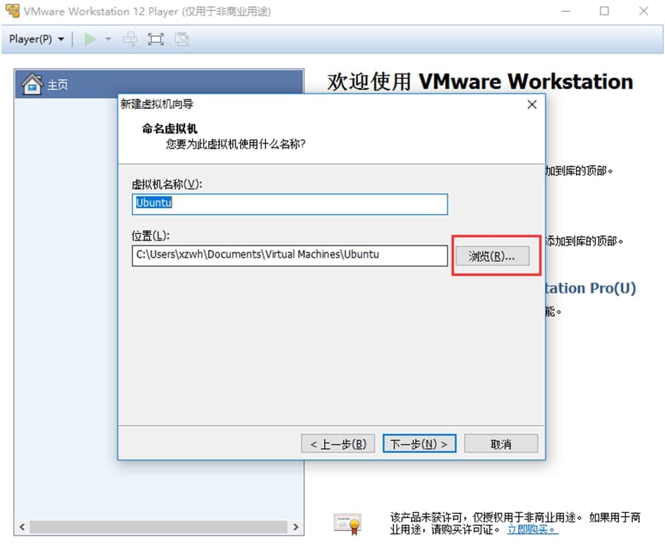 vmwareplayerװʹ÷