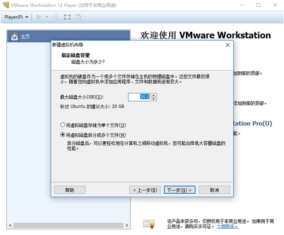 vmwareplayerװʹ÷