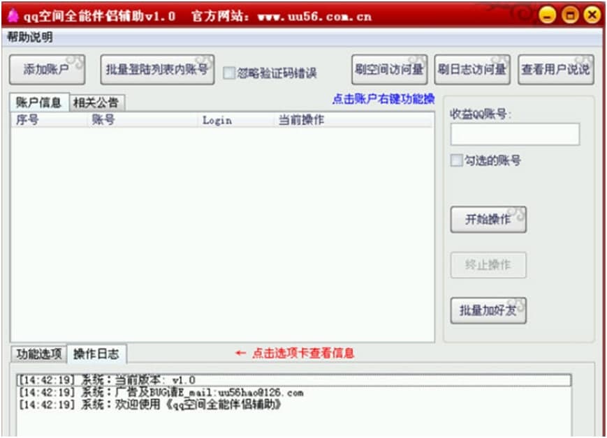 һţɣqqռȫܰ¸ʹ˵