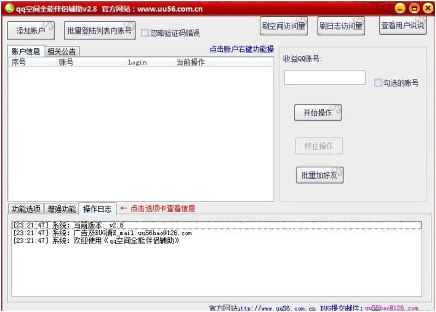 һţɣqqռȫܰ¸ʹ˵