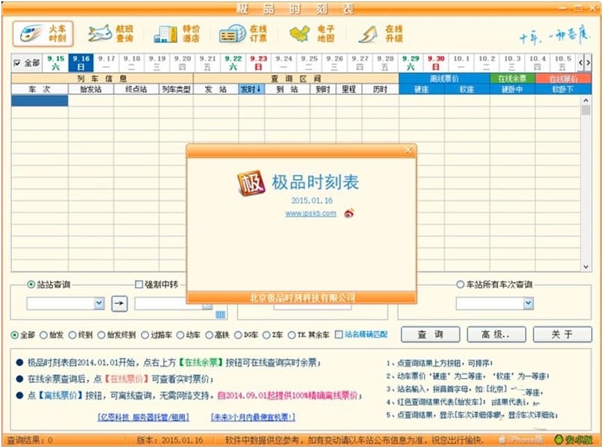 Ʒгʱ̱԰湦ɫʹüϸ