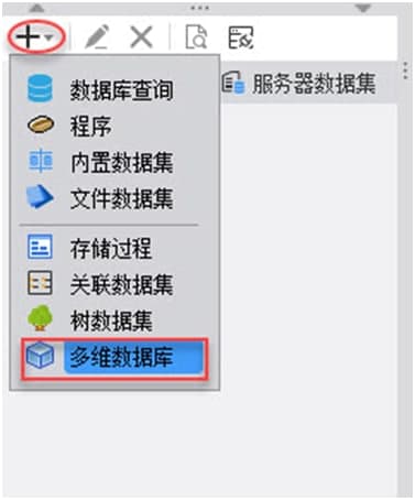 FineReportάݿͼĽ̳