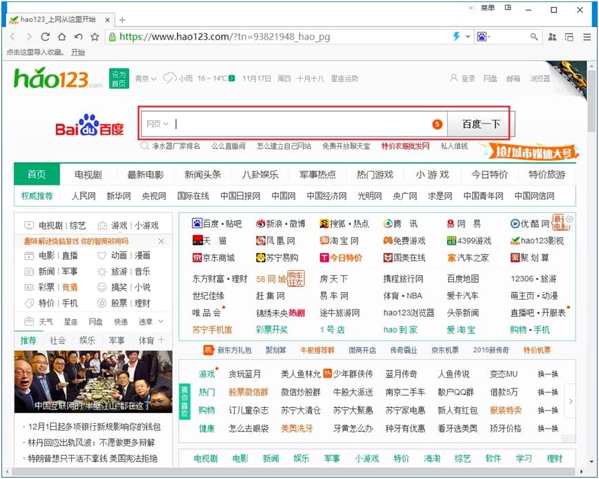 免费浏览器功能介绍 2021381544773073.jpg