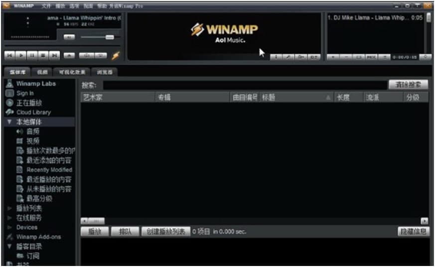 Winampֲʹü