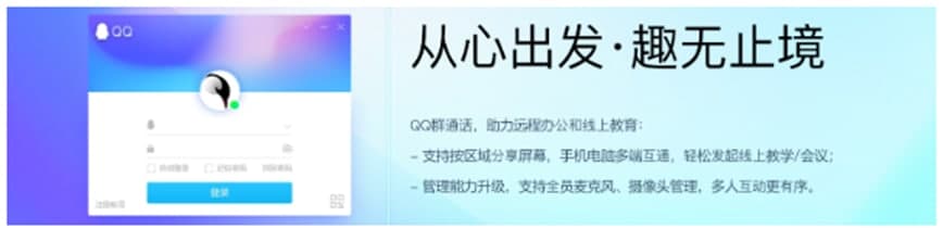 ѶQQ԰ٷʹó