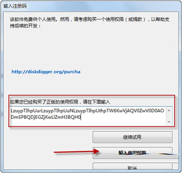 diskdiggerʵļָߣʹ÷