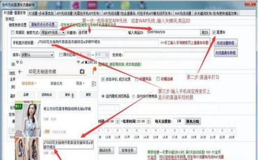 淘宝看店宝官方下载