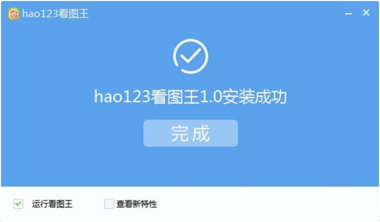 hao123ͼ԰ؼװ̳ϸ